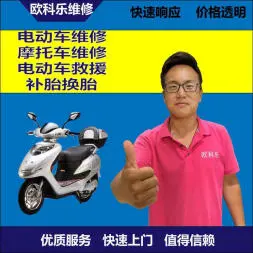 静安区电动轮椅维修，静安区轮椅换胎，轮椅组装，轮椅补胎，静安区轮椅