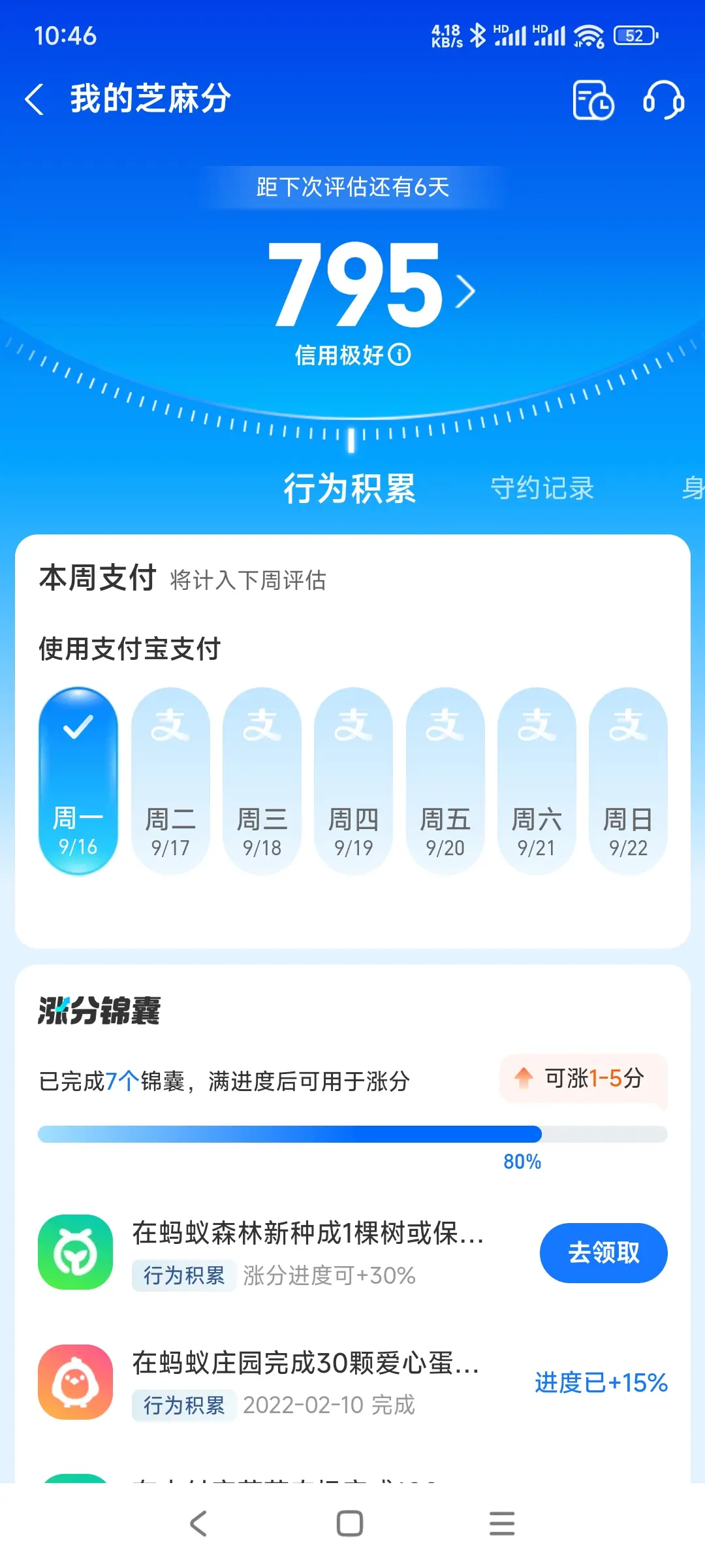 静安区市内，跑腿，医院开药，陪诊，陪游，代驾，闪送。接送孩子老